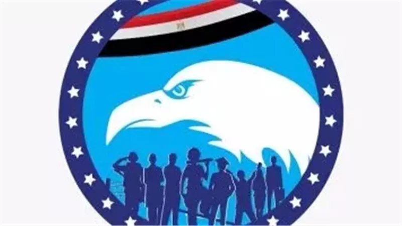مستقبل وطن