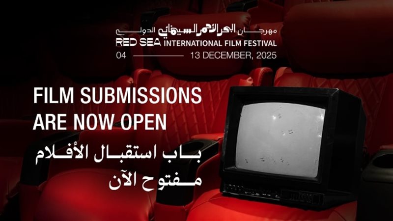 مهرجان البحر الأحمر