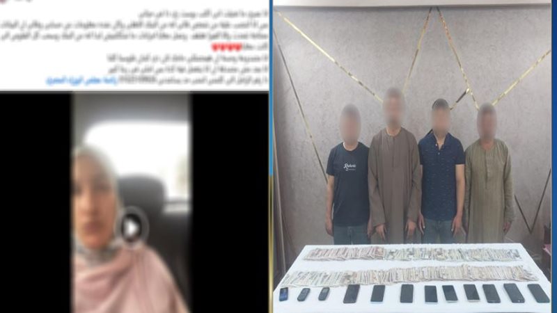المتهمين