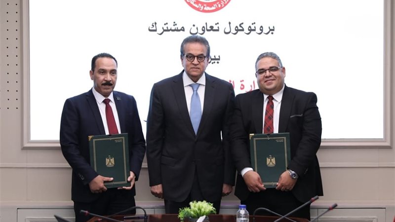 وزير الصحة مع احد
