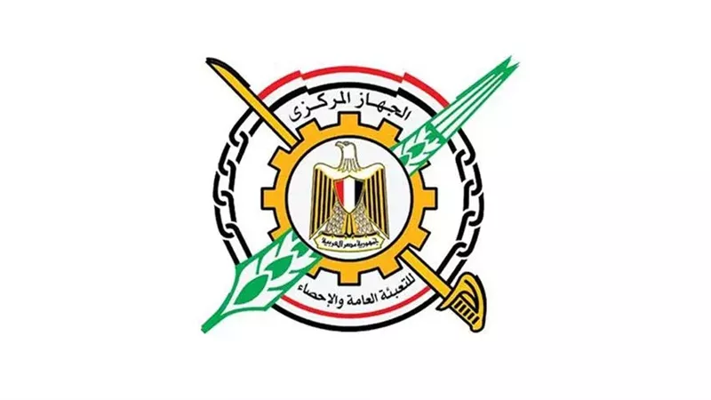 التعبئة العامة والإحصاء