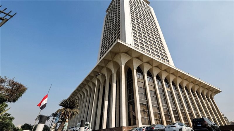 الخارجية