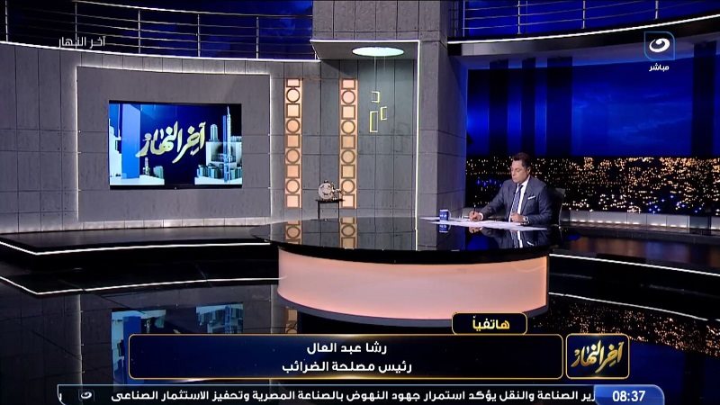 رشا عبد العال رئيس