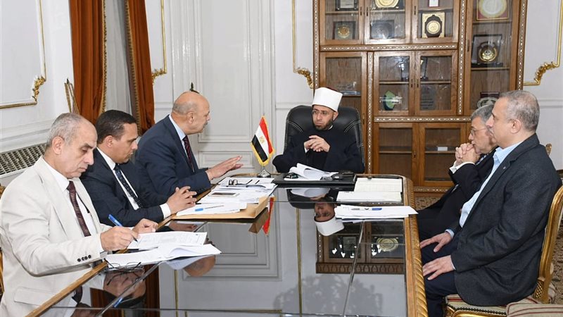 وزير الأوقاف في اجتماعه