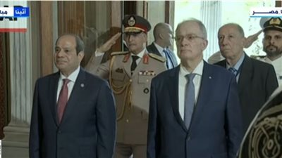 مراسم استقبال رسمية للرئيس السيسي بقصر الرئاسة بالعاصمة اليونانية أثينا