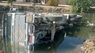 انقلاب سيارة نقل فى ترعة العطف على طريق شبين الكوم بالمنوفية 