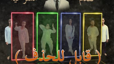  بمهرجان نوادي المسرح 32..