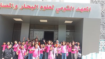 طلاب  المدارس التجريبية يزورون فرع المعهد القومى لعلوم البحار والمصايد لخليجى 