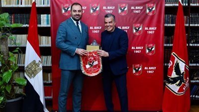 الأهلي يبحث مع وفد السفارة الأمريكية سبل التعاون قبل المشاركة بمونديال الأندية
