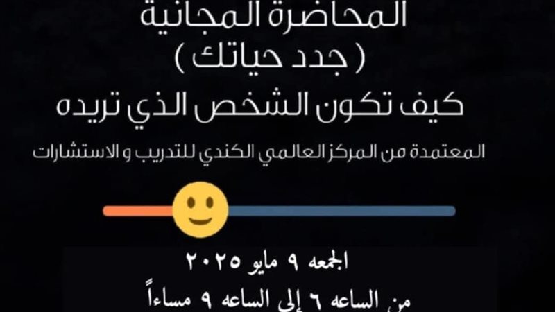 اهميه الترابط الأسري