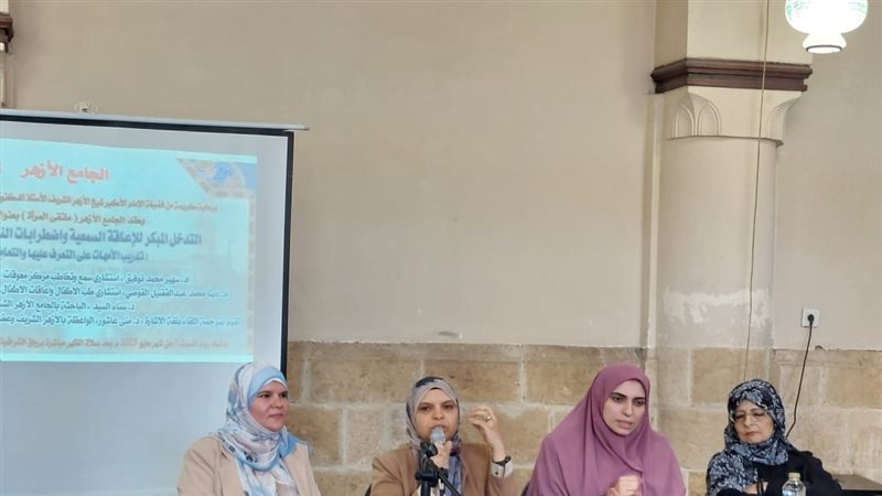 ملتقى المرأة بالجامع