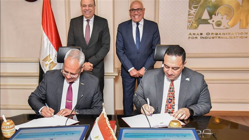 مراسم التوقيع 