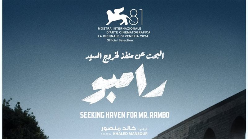 البحث عن منفذ لخروج