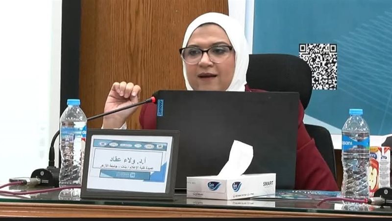 عميدة كلية الإعلام