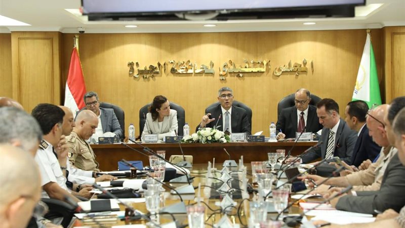 اجتماع المجلس التنفيذي