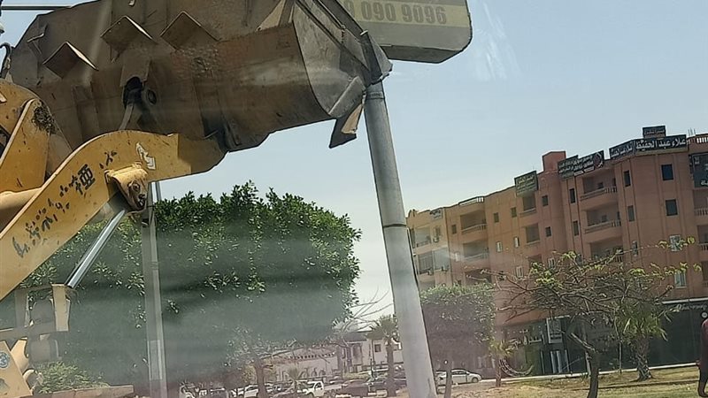 إزالة المخالفات