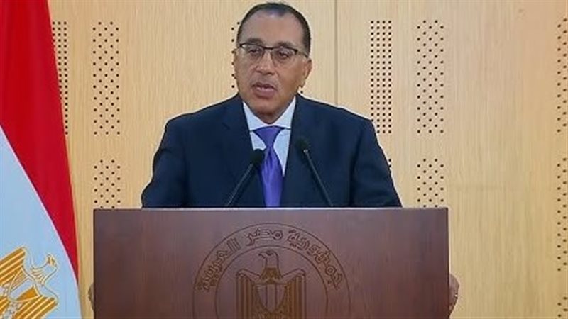 رئيس الوزراء