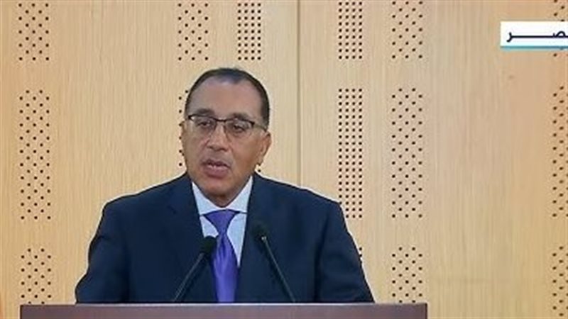 رئيس الوزراء