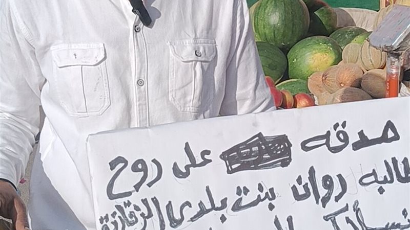 فكهاني