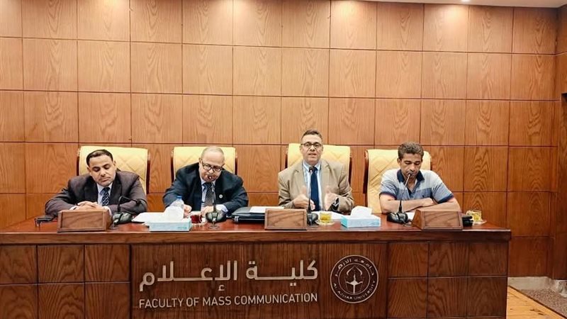 إعلام الأزهر