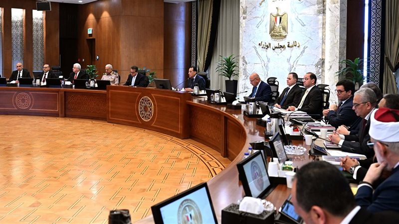مجلس الوزراء
