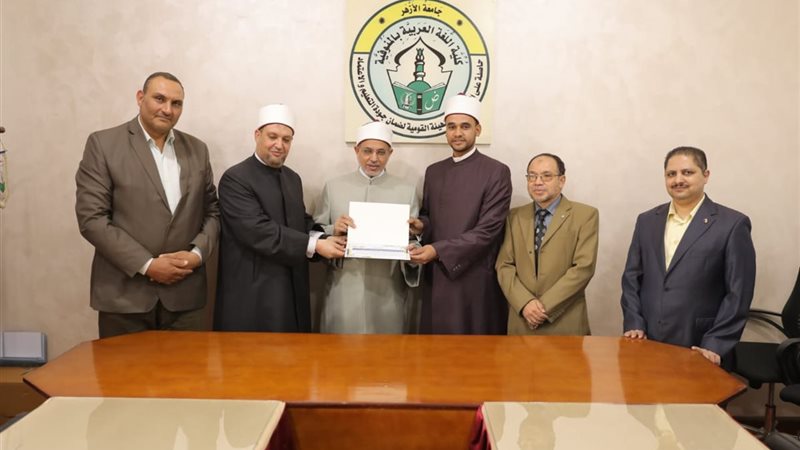جامعة الأزهر تكرم
