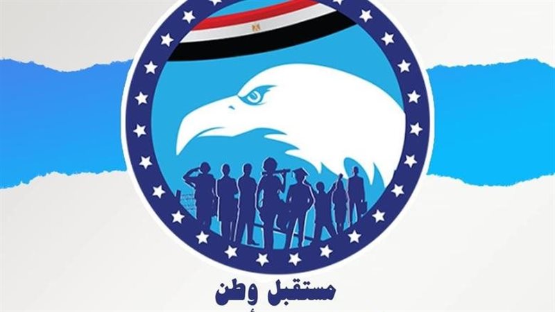 شعار الحزب