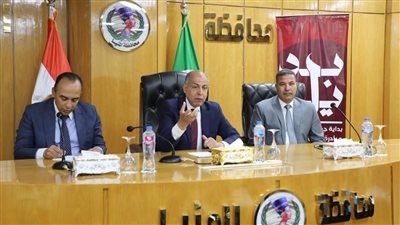 محافظ المنيا يبحث مع أعضاء مجلسي النواب والشيوخ عددا من الملفات الخدمية 