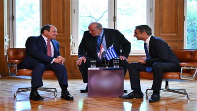 زيارة السيسي لـ اليونان .. بسيوني: دفعة قوية للعلاقات ومكاسب استراتيجية متعددة