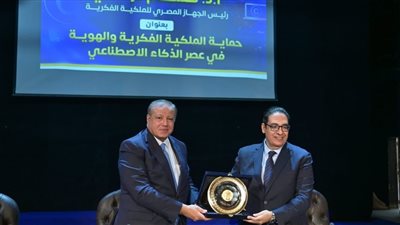 «هشام عزمى»: إطلاق مصر لاستراتيجية للملكية الفكرية انعكاس لاهتمام الدولة