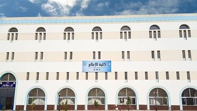 جامعة الأزهر تناقش رسالة ماجستير حول معالجة الإعلام الصهيوني لقضايا العرب