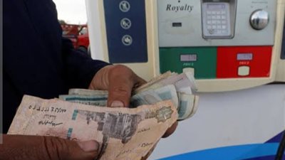 خبير اقتصادي: رفع أسعار الوقود يُفاقم عجز الموازنة ويهز ثقة السوق المحلي