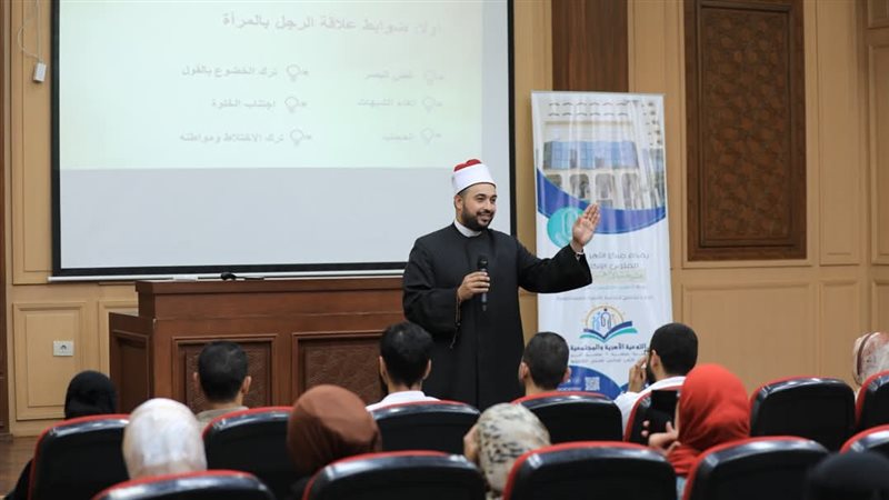 الأزهر