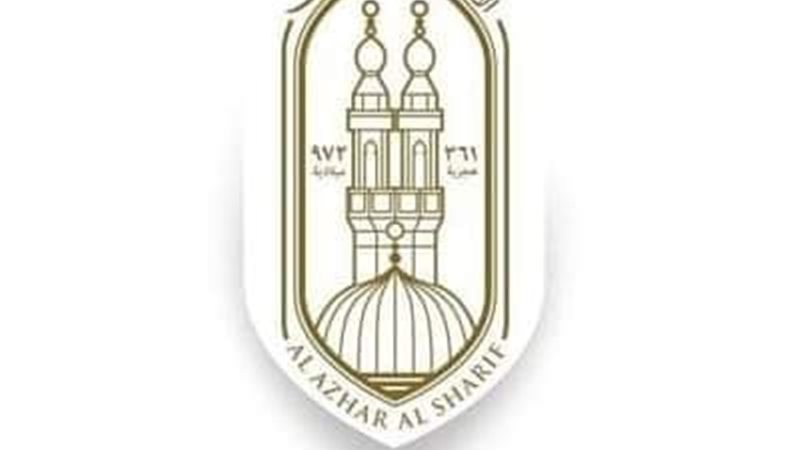 الدقهلية الأزهرية