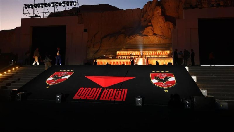 ستاد الأهلي