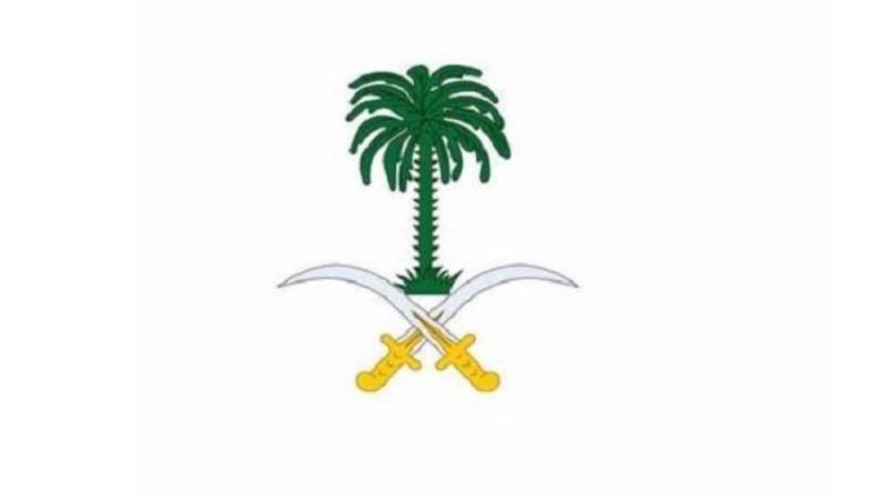 وفاة الأميرة جواهر
