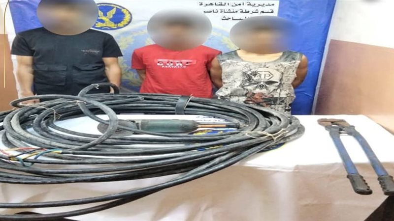 عصابة سرقة كابلات