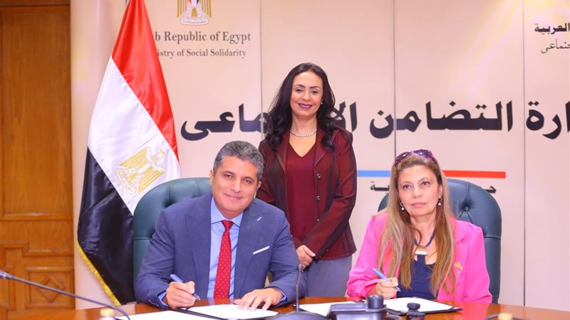 تعاون بين تكافل