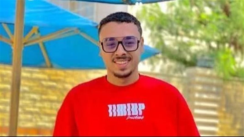المجني عليه