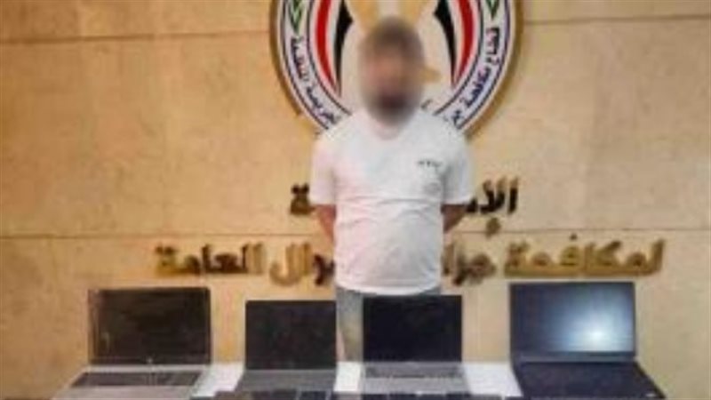 المتهم بالاتجار فى