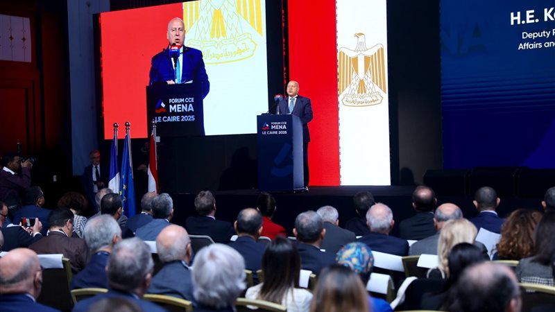 فعاليات المنتدى الفرنسي