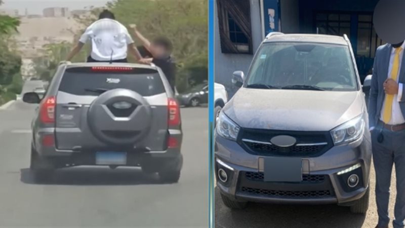 الواقعة