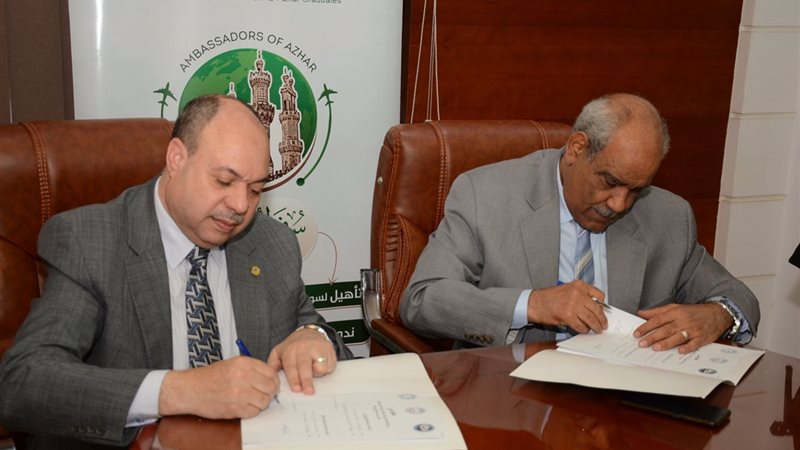  بروتوكول تعاون 