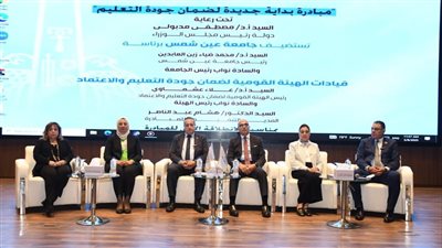 جامعة عين شمس ورئيس 