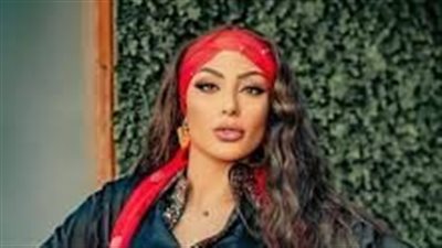 استمرار حبس الراقصة «سهر سمارة» 15 يومًا في قضية حيازة مواد مخدرة