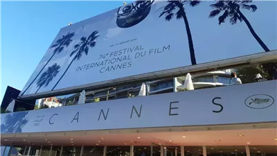 الجناح المصري في مهرجان كان 2025.. فرص جديدة للسينما المصرية 