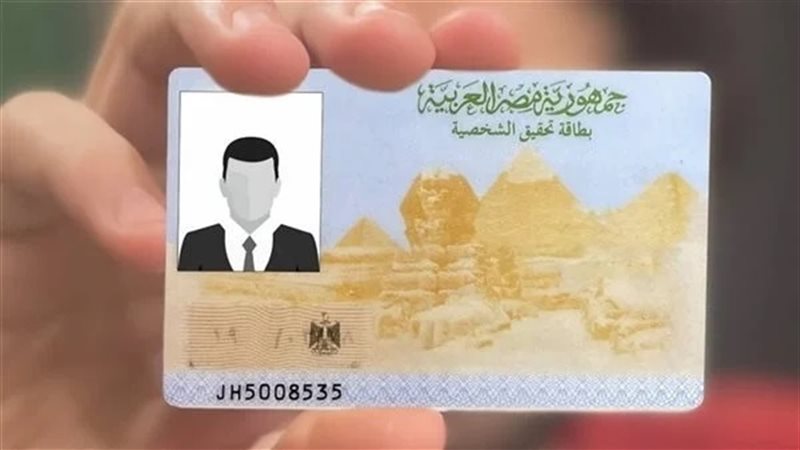 عقوبة التعامل ببطاقتين