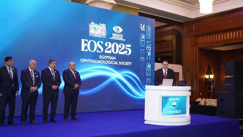 مؤتمر الاعتماد والرقابة