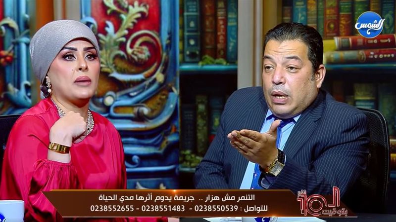 الدكتور آية عبد الحميد