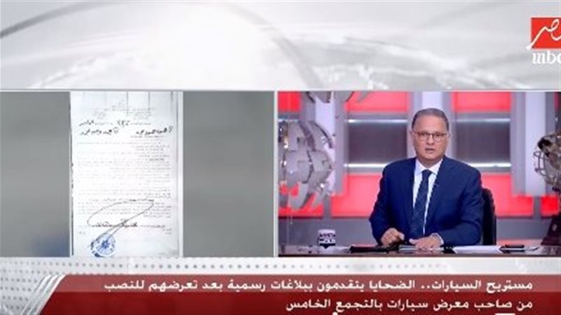 شريف عامر ومستريح